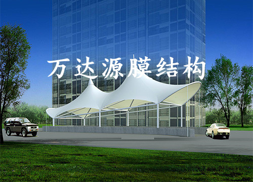 商業(yè)設施膜結構1